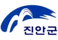 Official logo of Jinan