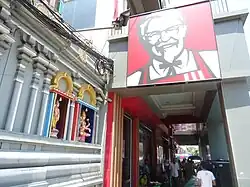 A KFC restaurant in Yangon, Myanmar