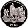 KG Ag Pole a
