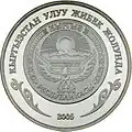 KG Ag Tashrabat b