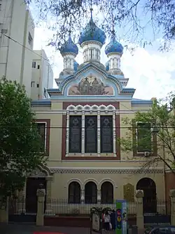 The Buenos Aires Russian Orthodox Church (north)