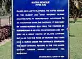 Katra Mosque plaque by the ASI