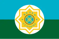 Flag of the Kazakhstan Customs Bureau