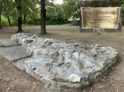 Model of Kilifarevo Island in Antarctica Park, Kilifarevo