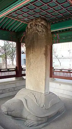 Monument to Wongaksa