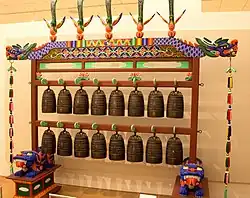 Korean Bells, Musical Instrument Museum, Phoenix, Arizona