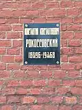 Rokossovsky's tomb in the Kremlin Wall Necropolis