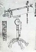 Kunitomo's reflecting telescope, 1831