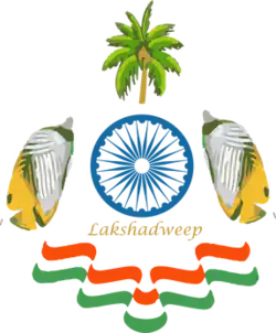 Official emblem of Lakshadweep