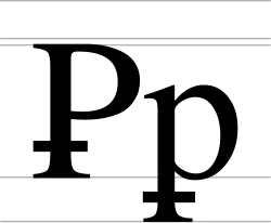 P with stroke through descender