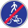 End of cycle and pedestrian path