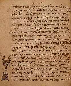 Folio 48 verso