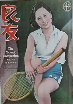 Tennis player on issue #69, 1932