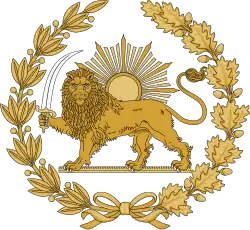Emblem of Iran (1423–1979)