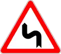 Double curve, first to the left (also used )