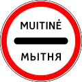 Passing without stopping prohibited