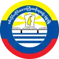 Official logo of Sagaing Region