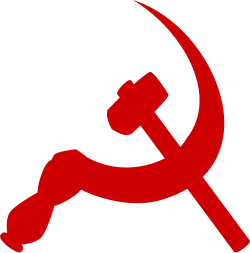 Logo of the Militarized Communist Party of Peru
