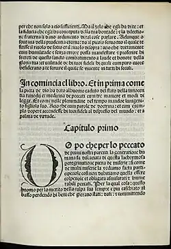 De disciplina et perfectione monasticae conversationis