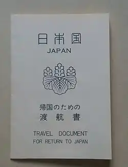 Travel Document for Return to Japan