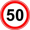 Maximum speed limit (50 km/h)