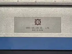 Manufacturer's plate