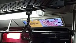 The Passenger Assist Railway Display System LCD monitor screen inside the 3000 class.