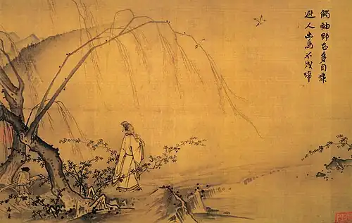 The Walking on a Mountain Path in Spring, by Ma Yuan, 13th century