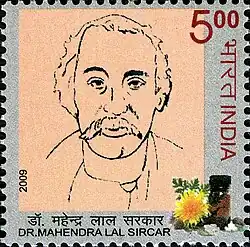 A commemorative postage stamp on DR. MAHENDRA LAL SIRCAR issued on 02nd November 2009 by Department of Posts, Government of India.