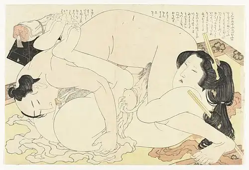 Page depictions a couple in 69