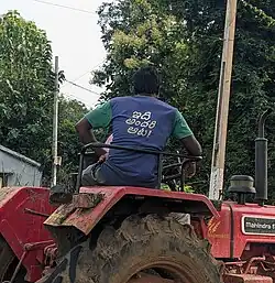 Man wearing an Aadudam Andhra t-shirt which says "This is everyones game"
