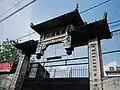 Manila Chinese Cemetery North Gate