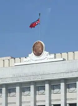 Emblem above the entrance to the Mansudae Assembly Hall