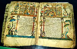 Armenian manuscript of Gladzor University