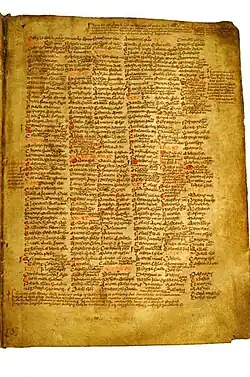 A scan of a medieval text with illegible writing.