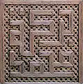 Geometric Kufic from the Bou Inania Madrasa (Meknes); the text reads: بركة محمد or barakat muḥammad, i.e. "Muhammad's blessing".