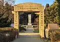Memorial Park to the Martyrs of the 1911 Xinhai Revolution; a Patriotic Education Site located in Beijing's Haidian District.
