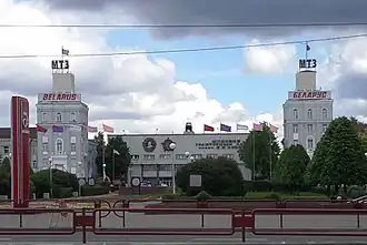 Entrance to Minsk Tractor Works building in Minsk.