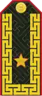 Бригадын генерал Brigadyn gyenyeral (Mongolian Ground Force)[36]