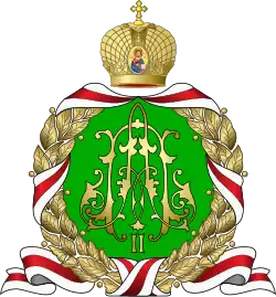 Alexy II's coat of arms
