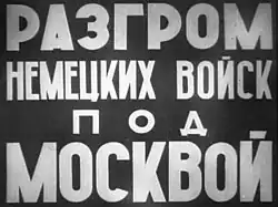 Title frame)