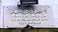 Commemorative plaque of the mosque