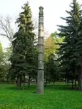 Obelisk