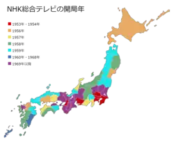 The development of NHK General Television's network by prefecture through phases