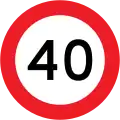 40&nbsp;km/h speed limit