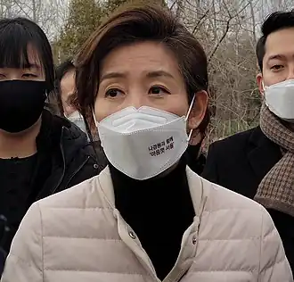 Former floor leader of the Liberty Korea Party Na Kyung-won