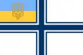 Naval Ensign of Ukraine (1918)