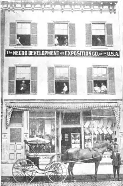 Negro Development and Exposition Co. building (1911), Jackson Ward, Richmond, Virginia