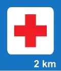 C9: First-aid post