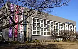 Nerima Cultural Center